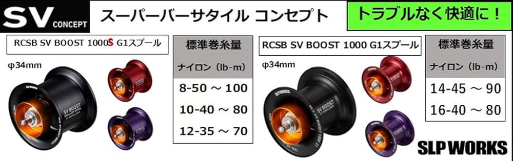 Amazon | SLPWORKS ダイワ(DAIWA) slpワークス(Daiwa Slp