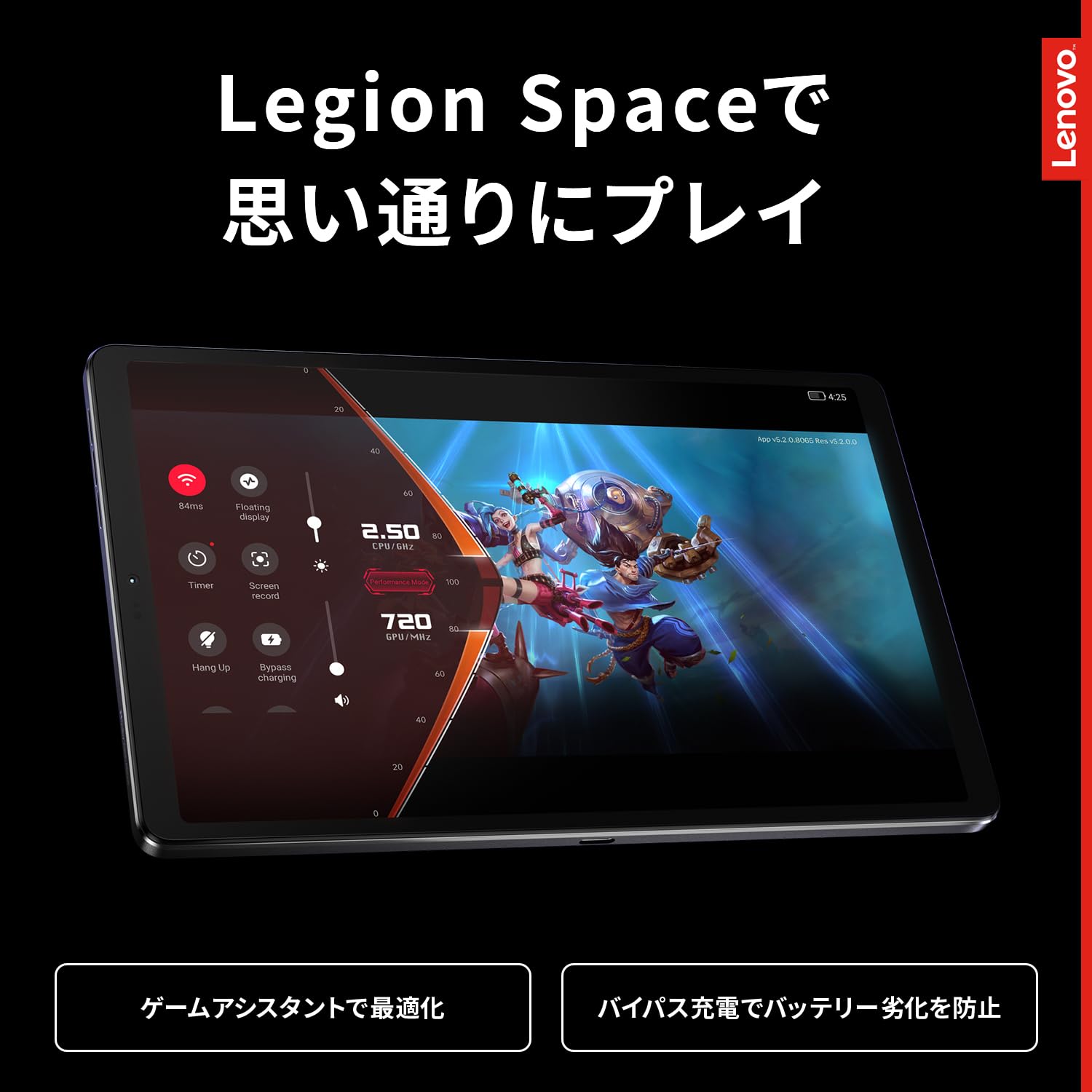 Amazon.co.jp: Lenovo Legion Tab (8.8