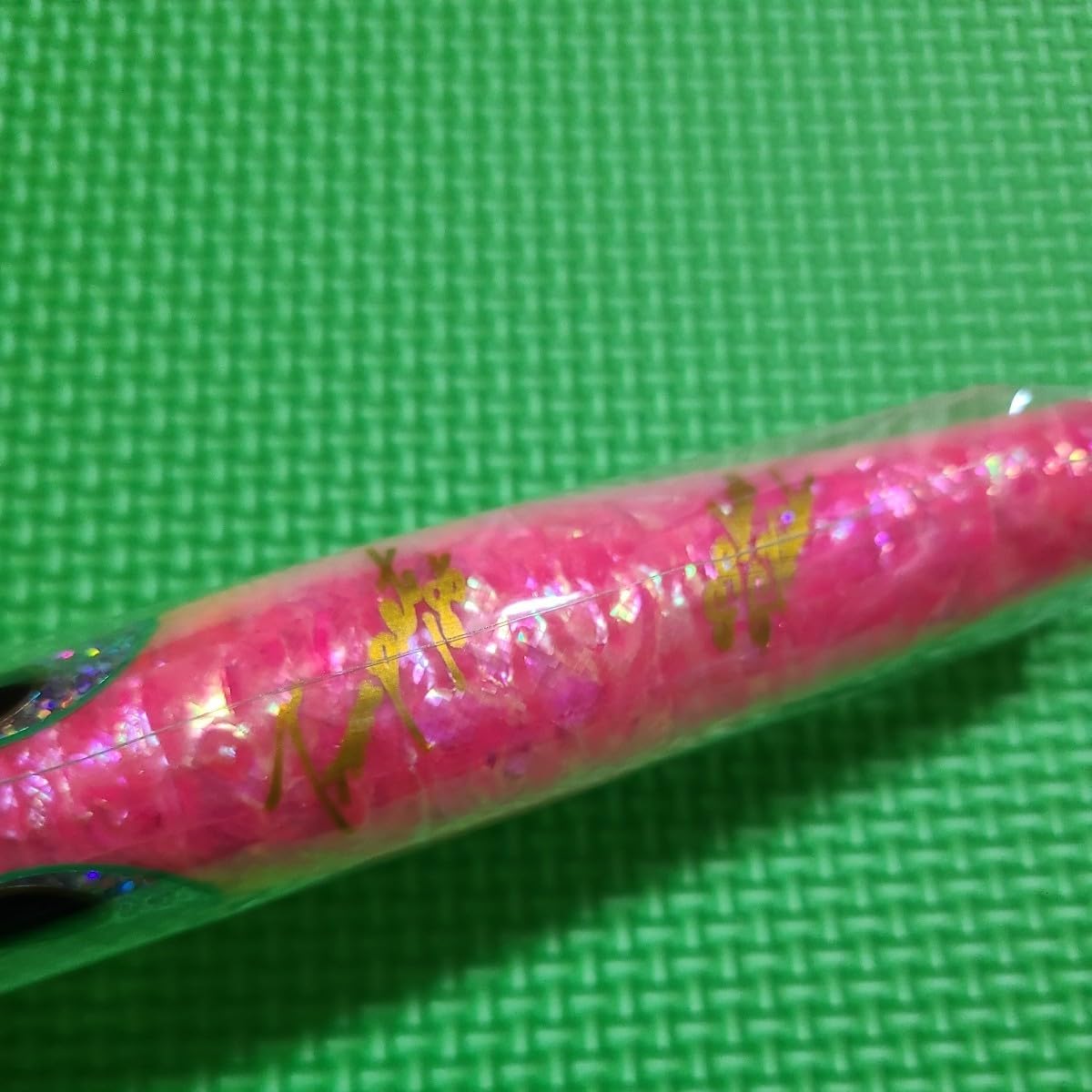 Amazon.co.jp: 貝田ルアー トランペット 185 アワビ ／ shell shaping