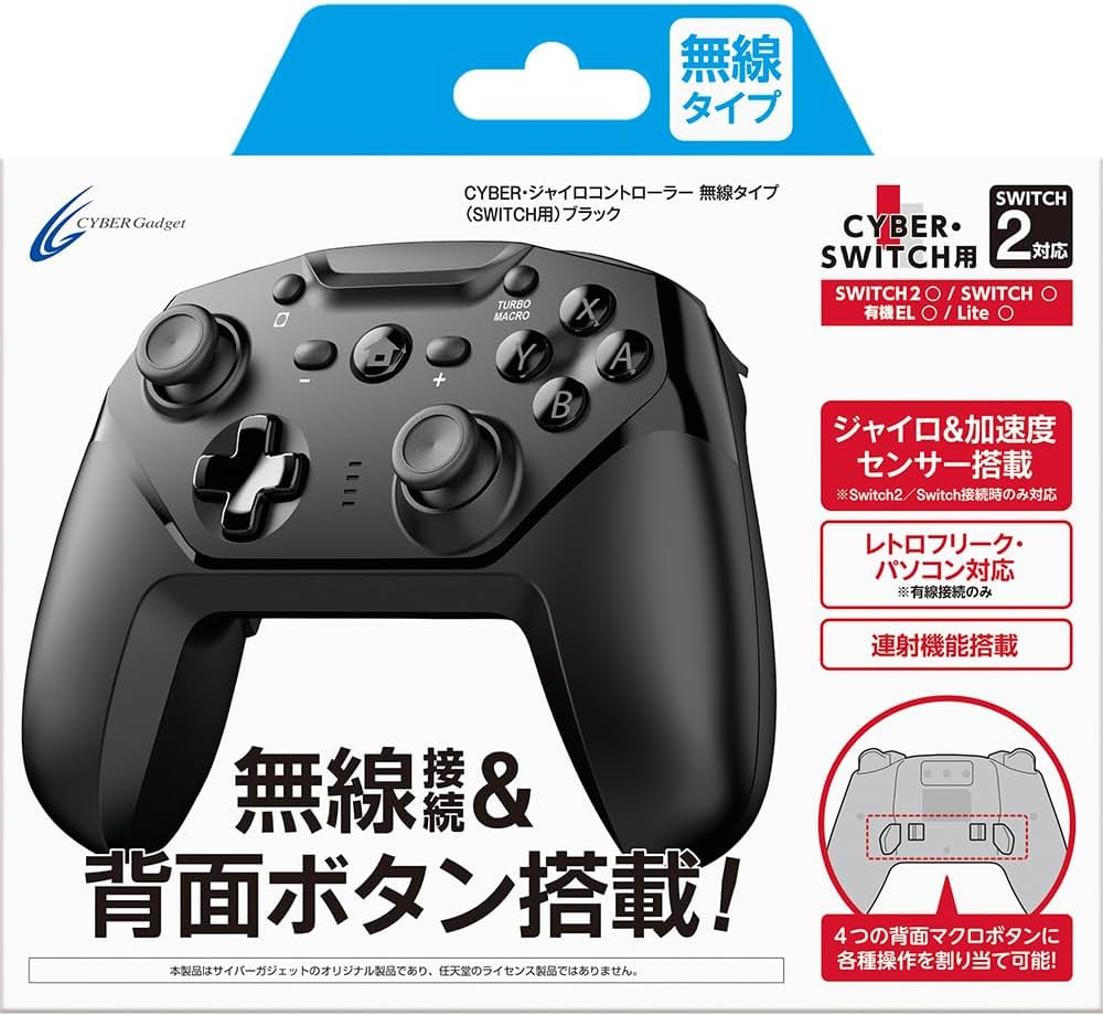Amazon.co.jp: 【Switch Lite対応】 【連射/背面ボタン搭載】 CYBER