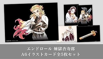 Amazon.co.jp | 【完全生産限定版特典+限定特典4種付】劇場版「鬼滅の