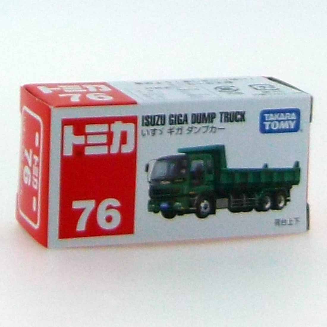 Amazon | トミカ №076 いすゞ ギガ ダンプカー (箱) | ミニカー・ダイ