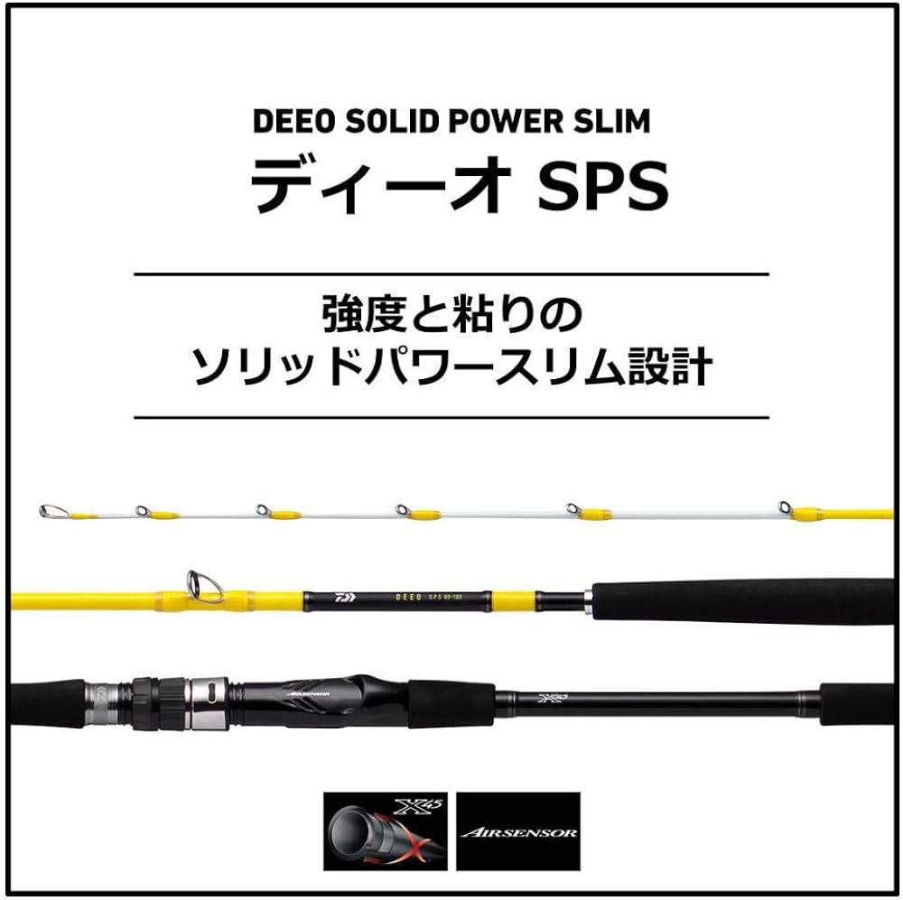 Amazon | ダイワ(DAIWA) 20 ディーオ SPS 120-180・R | ダイワ(DAIWA