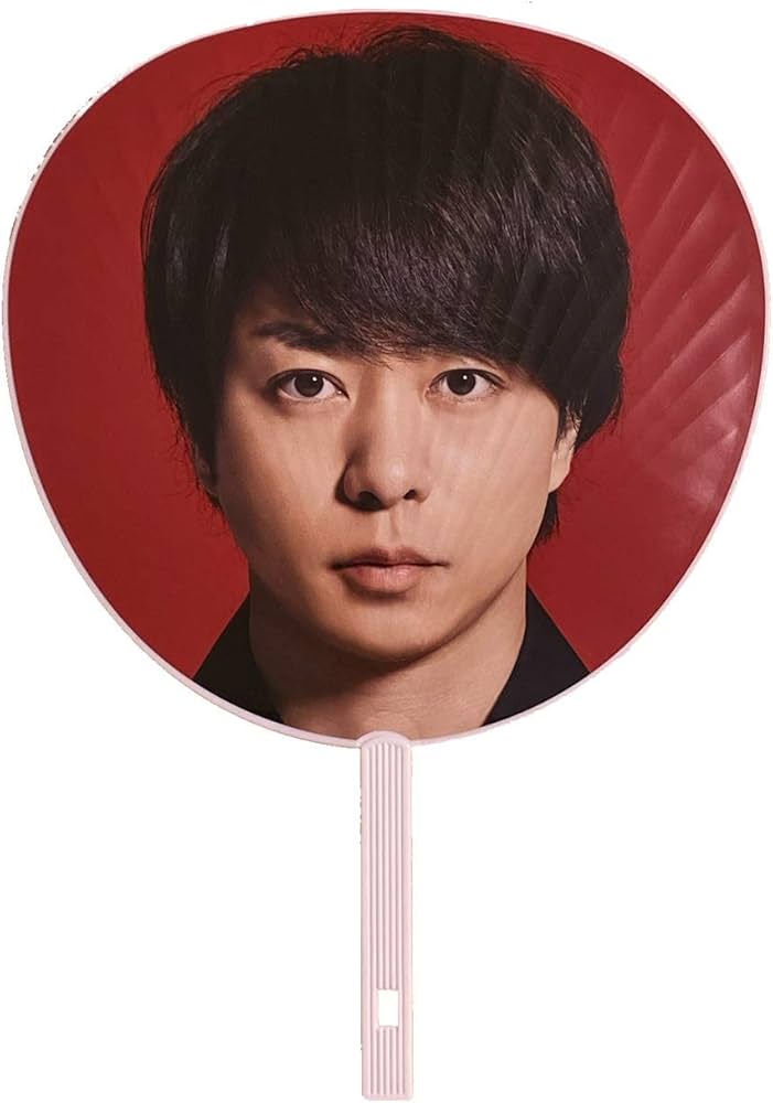 Amazon.co.jp: 櫻井翔 嵐 ARASHI Anniversary Tour 5×20 公式グッズ