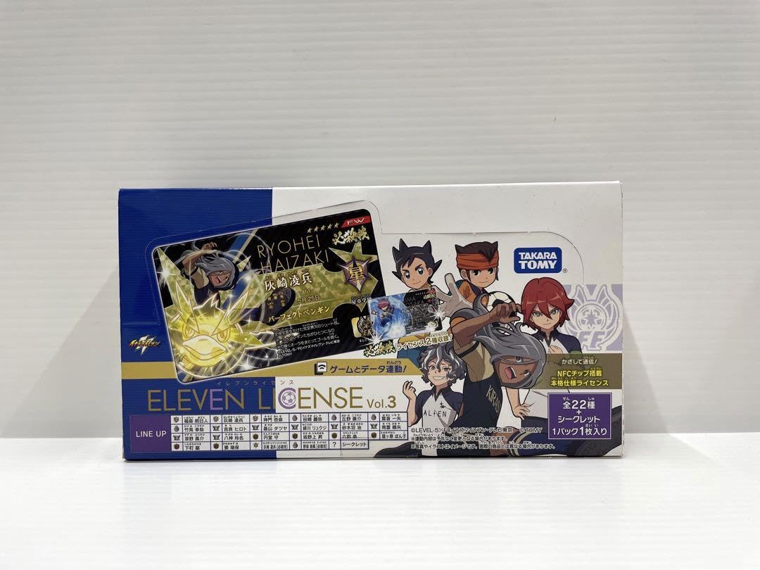 Amazon.co.jp: イナズマイレブン イレブンライセンス vol3 1ボックス