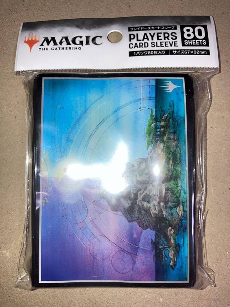Amazon.co.jp: MTG カードスリーブ 『GURUランド』島MTGS090