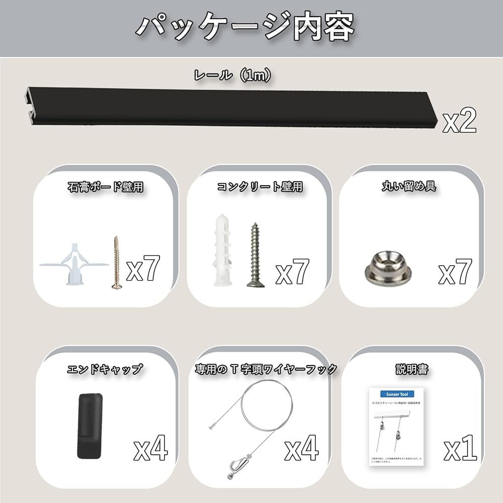 Amazon | ピクチャーレール 2M ブラック レール ワイヤーロープ フック