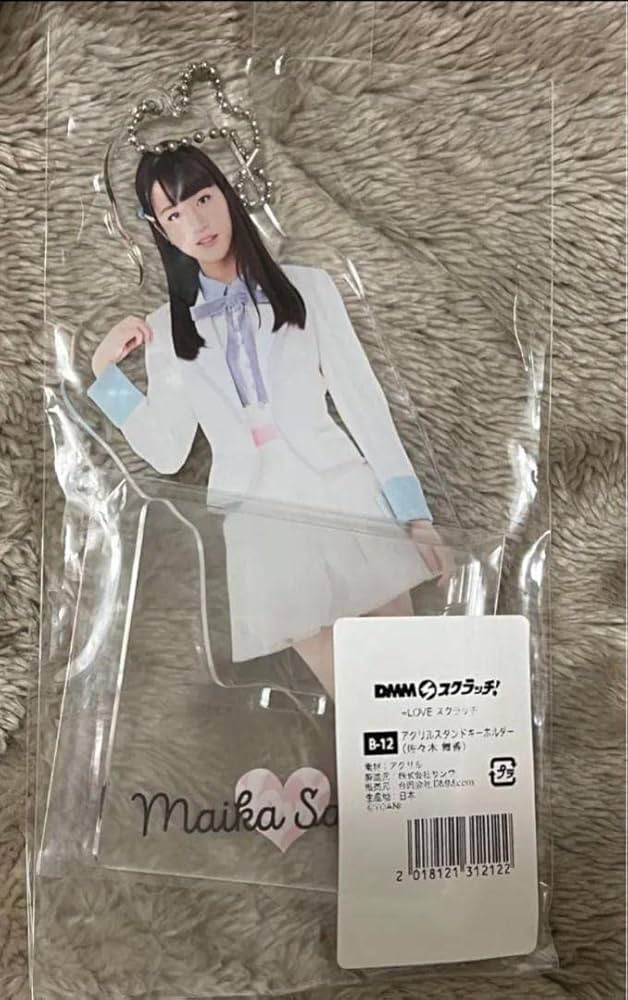 Amazon.co.jp: 激レア イコラブ 佐々木舞香 アクスタ DMM スクラッチ