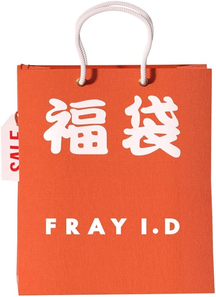 Amazon | [フレイ アイディー] HAPPY BOX 2024 4点セット FFKB235900