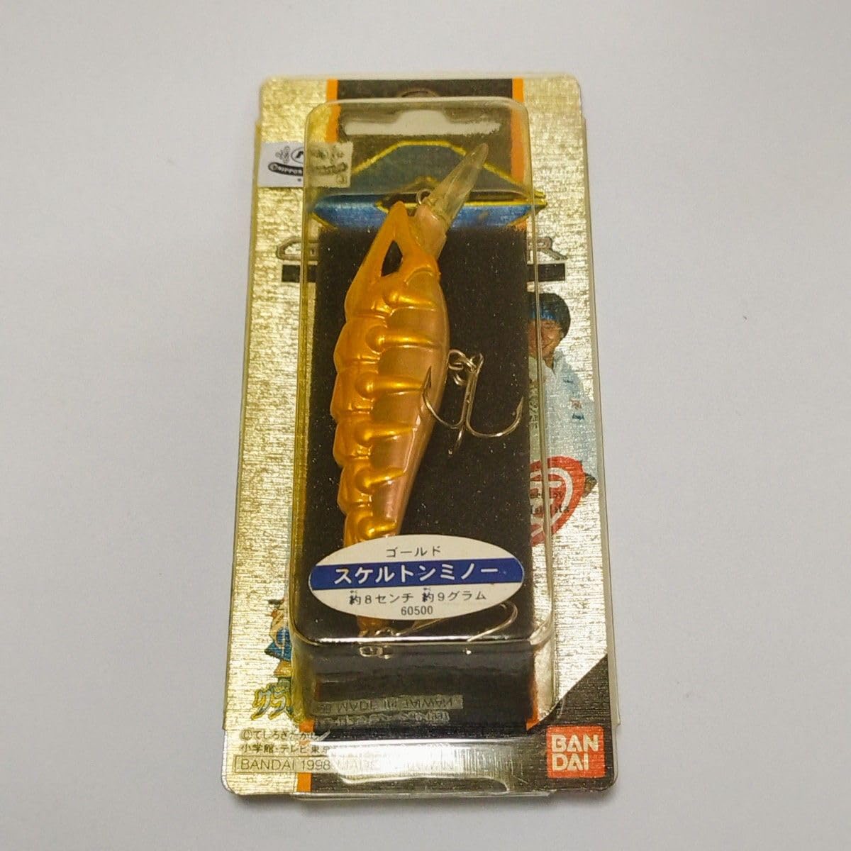 Amazon.co.jp: グランダー武蔵 Gマスター ルアー スケルトンミノー