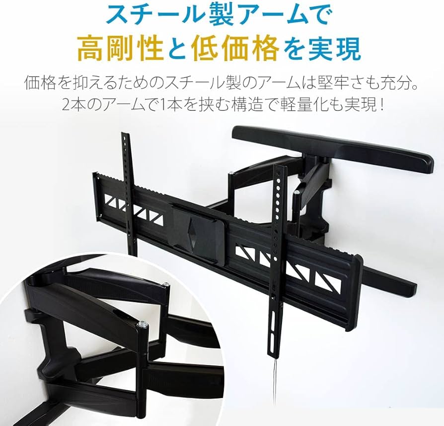 Amazon | テレビ 壁掛け 金具 55～90型 TVセッターフリースタイル