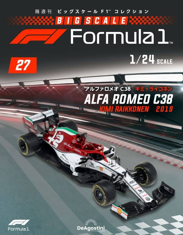 ビッグスケールF1コレクション 27号 (アルファロメオC38 キミ
