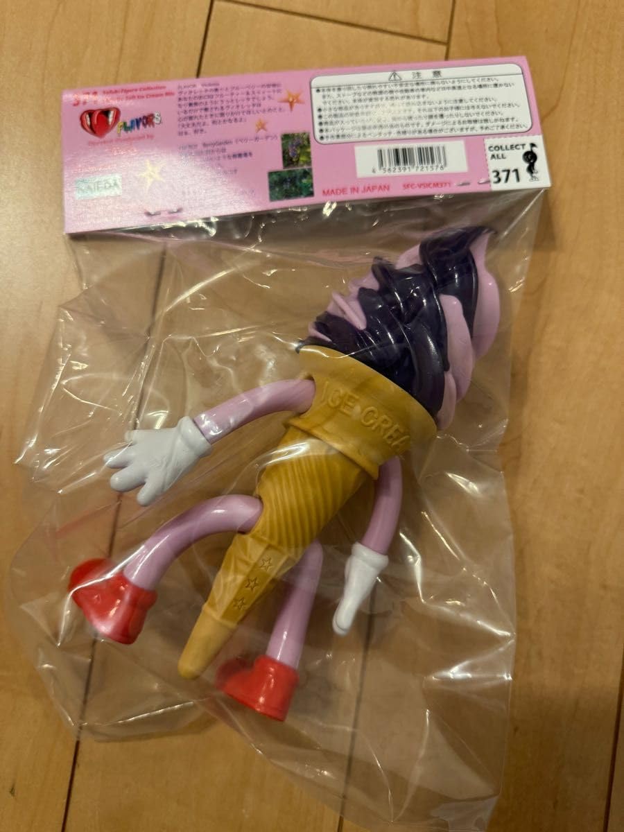 KAIEDA フレーバーズ ヴィオレッタソフトクリーム 371