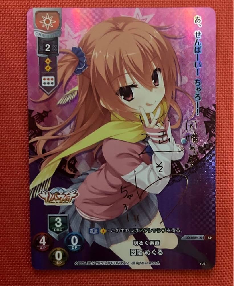 SSP やんちゃな後輩 因幡 めぐる(箔押し) SSP やんちゃな後輩 因幡