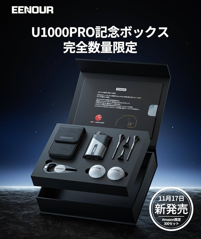 Amazon.co.jp: EENOUR U1000PRO 記念ボックス ゴルフレーザー距離計