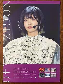 Amazon.co.jp: 乃木坂46 中西アルノ 10th YEAR BIRTHDAY LIVE B2