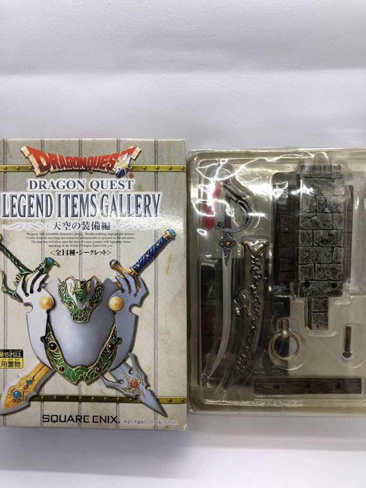 ドラクエ レジェンド アイテムズ ギャラリー 天空の装備編 全14種