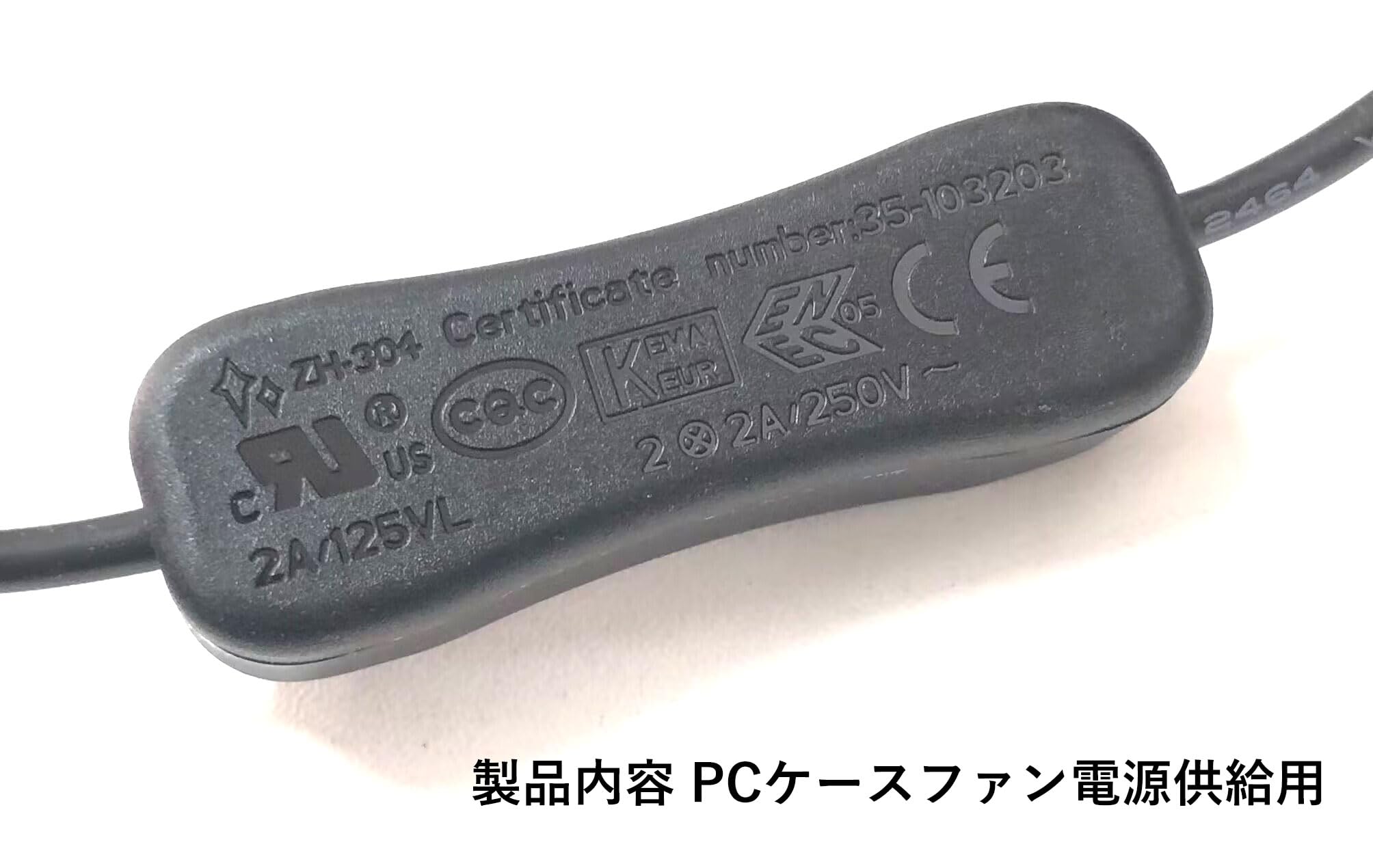 Amazon.co.jp: オーディオファン PCケースファン USB 電源ケーブル 4