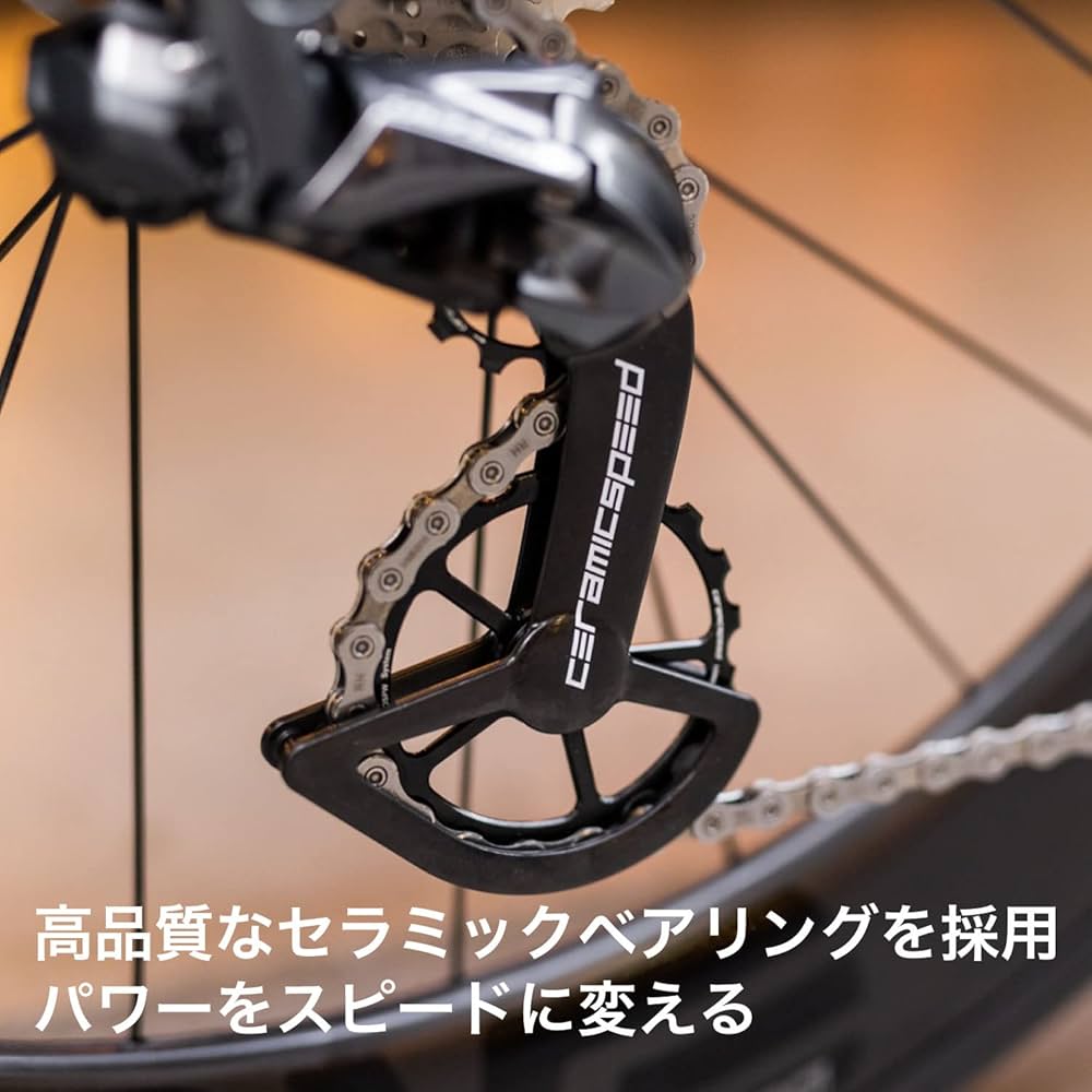 Amazon | セラミックスピード【日本正規品】 Ceramic Speed 自転車