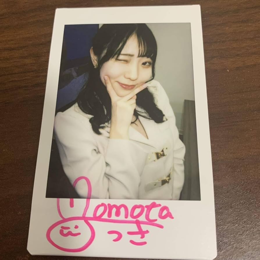 Amazon.co.jp: 百田光希 写真集 ももたん 直筆サイン入りチェキ b