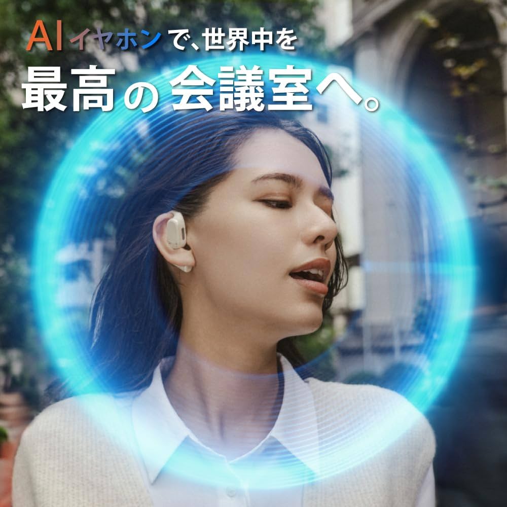 Amazon.co.jp: navibook AI Pro オープンイヤー イヤホン AIが騒音を