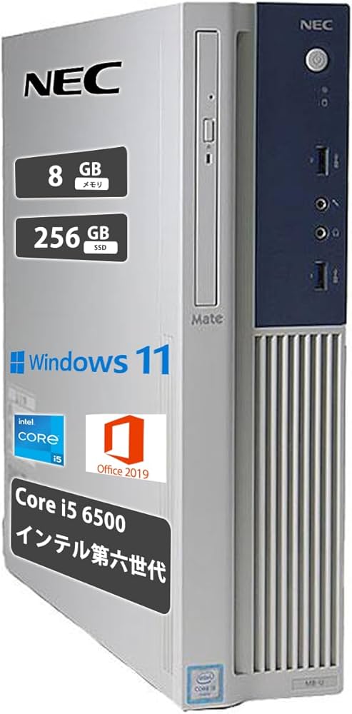 NEC MATEデスクトップパソコンOffice/SSD256/16/win11