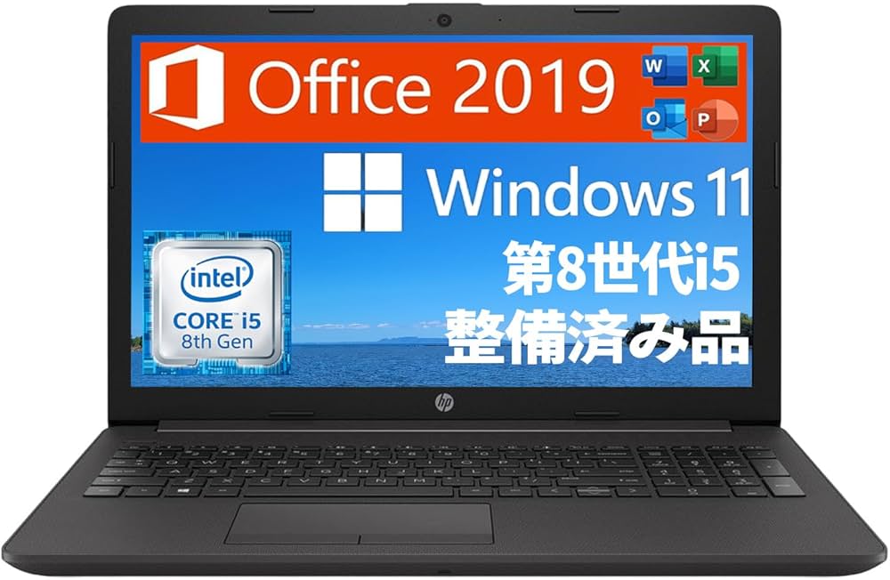 Amazon.co.jp: 【整備済み品】 HP ノートパソコン 250G7 /15.6型/Win