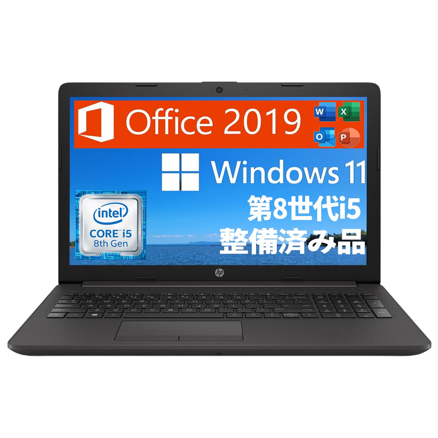 Amazon.co.jp: 【整備済み品】 HP ノートパソコン 250G7 /15.6型/Win