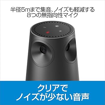 Amazon.co.jp: 【公式限定】KAIGIO CAM360 エコ包装 | ウェブカメラ