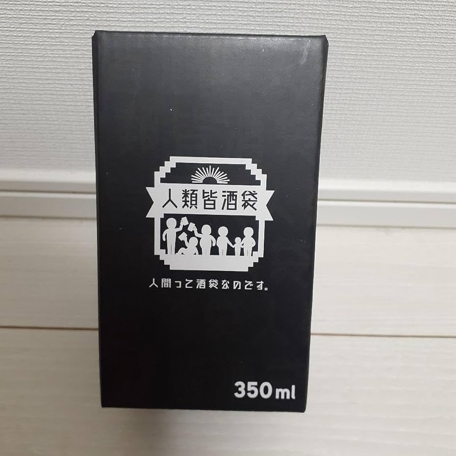 Amazon | 人類皆酒袋 350mL 霜降り明星 せいや ドンキホーテ