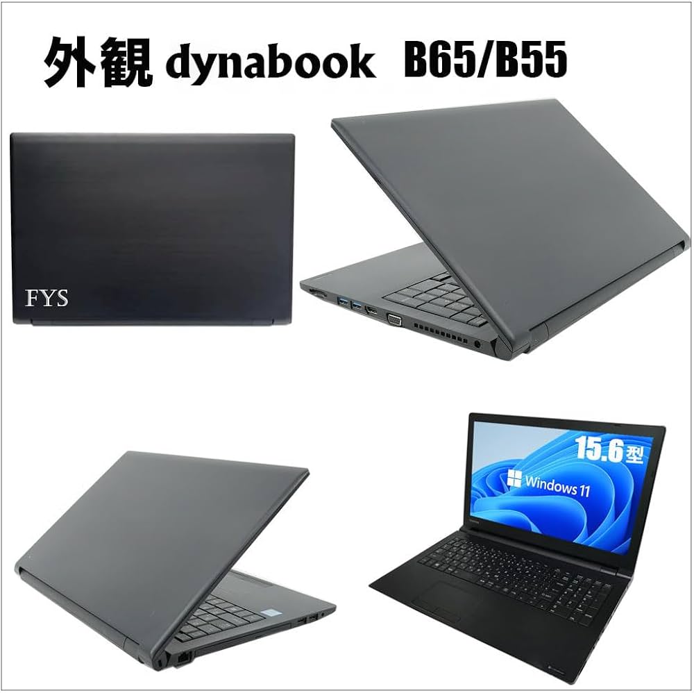 Amazon.co.jp: 【整備済み品】中古ノートパソコン 東芝Bシリーズ B55