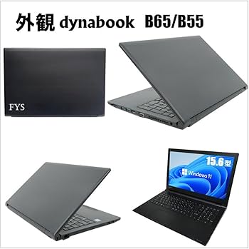 Amazon.co.jp: 【整備済み品】中古ノートパソコン 東芝Bシリーズ B55