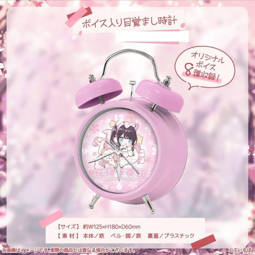 Amazon.co.jp: ぶいすぽっ 花芽なずな 誕生記念2024 ボイス入り