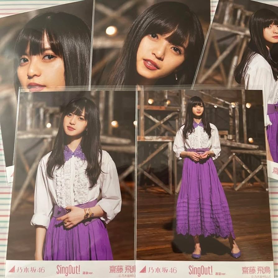 Amazon.co.jp: 乃木坂46 齋藤飛鳥 Sing Out! 選抜ver 5種コンプ : おもちゃ