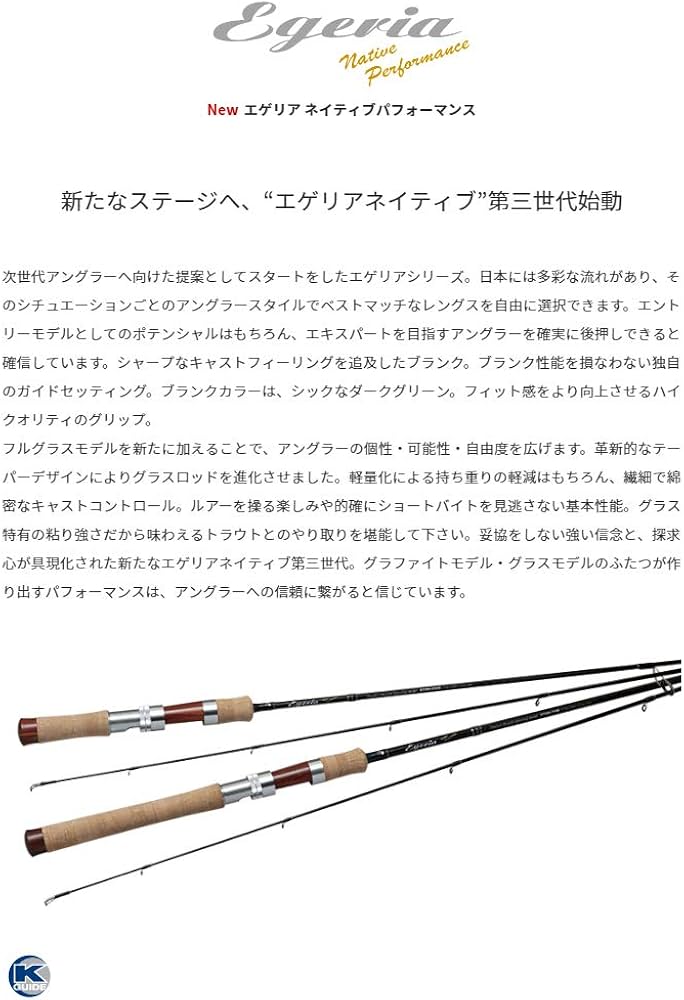 Amazon | パームス(Palms) エゲリアネイティブ ETNS‐53UL | パームス