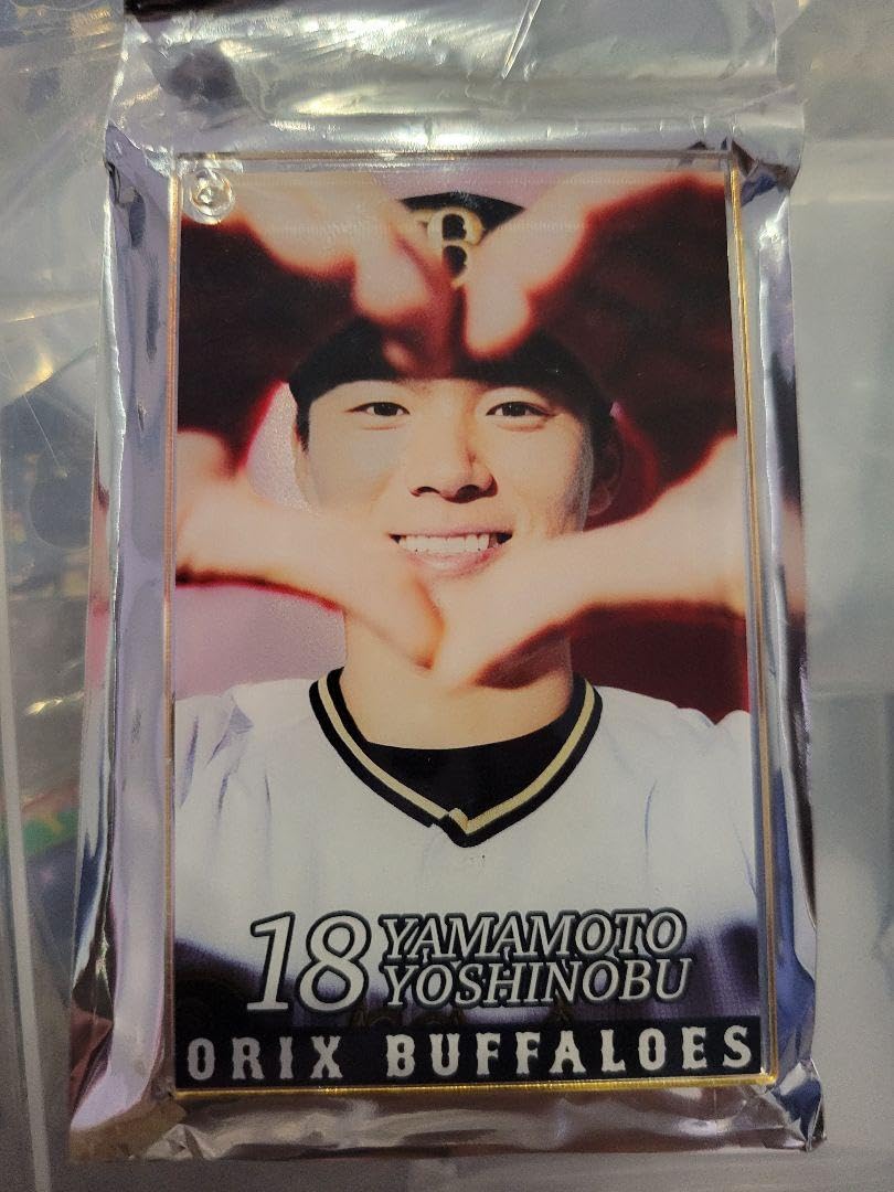 Amazon.co.jp: オリックスバファローズ 18 山本由伸 コロチャレC賞