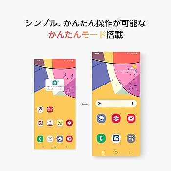 Amazon | SIMフリー docomo Galaxy A21 SC-42A ブラック Black