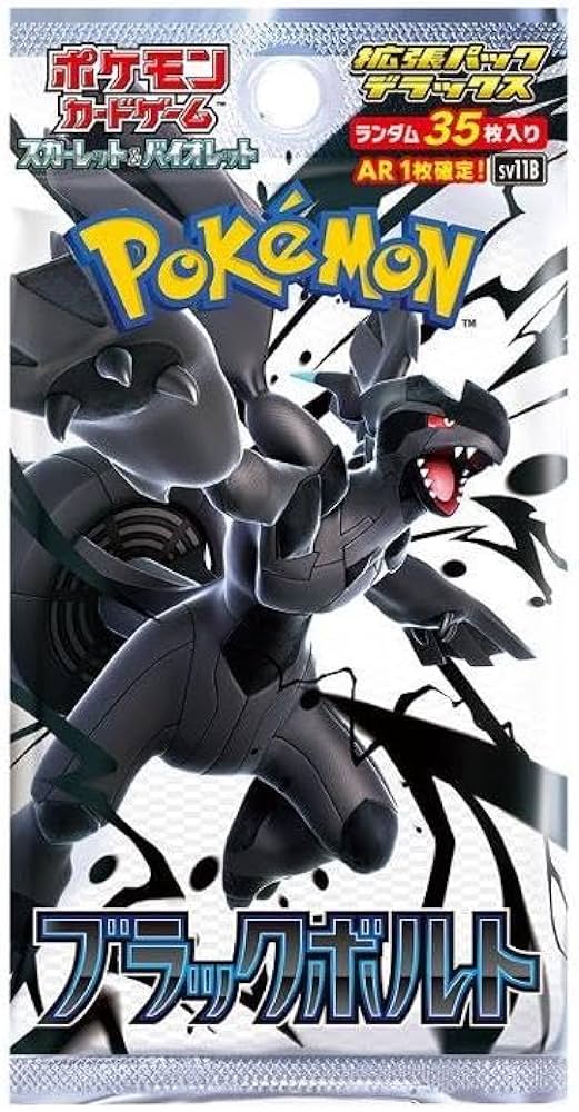 Amazon.co.jp: 未開封 BOX ブラックボルト デラックス 拡張パック