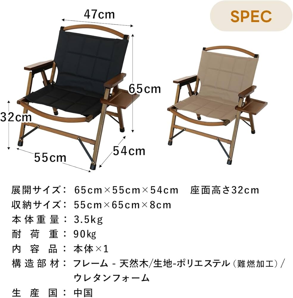 Amazon.co.jp: [クイックキャンプ] 一人掛け ウッドローチェア