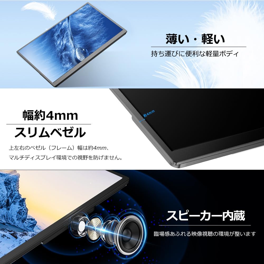 Amazon.co.jp: EVICIV Mobile Monitor 17.3-inch 2K 144Hz Portable