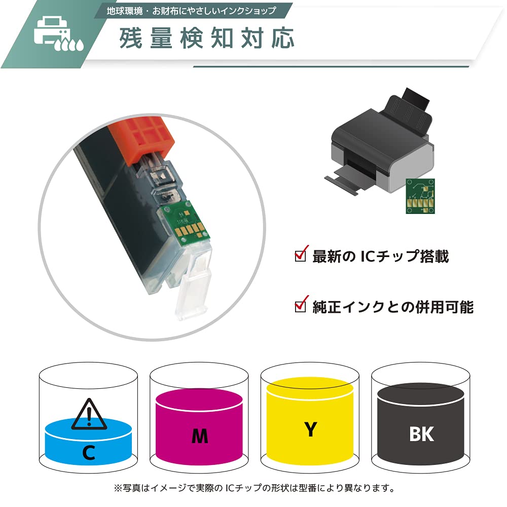 Amazon.co.jp: キャノン用 7e/9 5色+BK=6本セット【BCI-9BK ×2】+【BCI