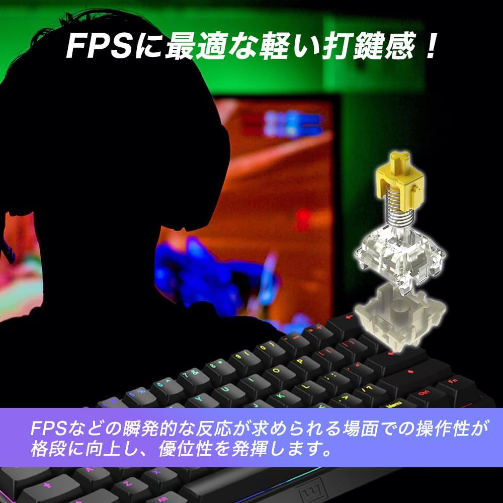 Amazon.co.jp: 国内正規品 Wooting 60he Lekker Switch - Linear45 L45