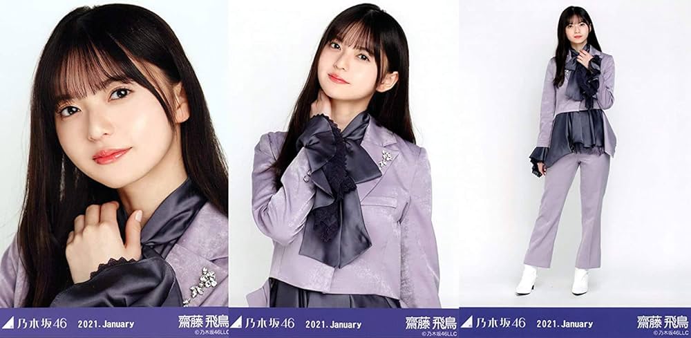 Amazon.co.jp: 乃木坂46 2021年1月月間ランダム生写真 スペシャル衣装
