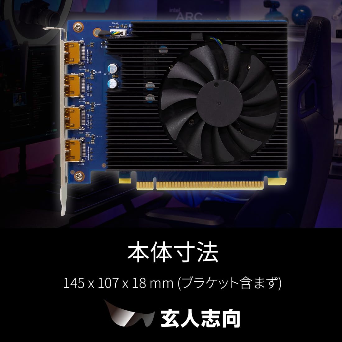 Amazon | 玄人志向 Intel ARC A310 搭載 グラフィックボード GDDR6 4GB