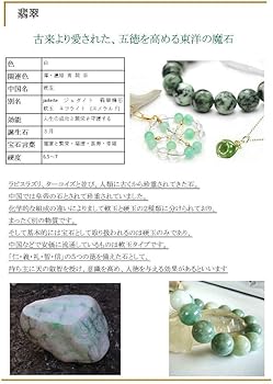 Amazon | [ゆの美] ミャンマー産 ひすいくりぬき リング jade 天然 萬