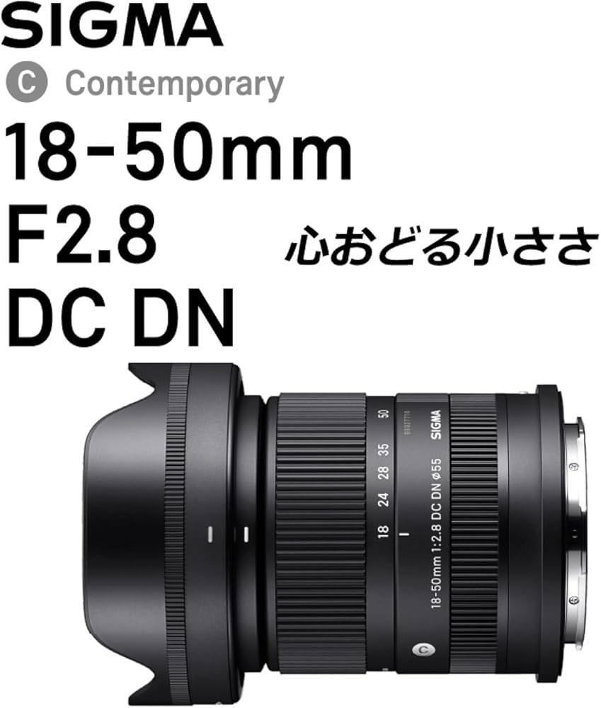 Amazon | シグマ (SIGMA)18-50mm F2.8 DC DN（C）富士フイルムX