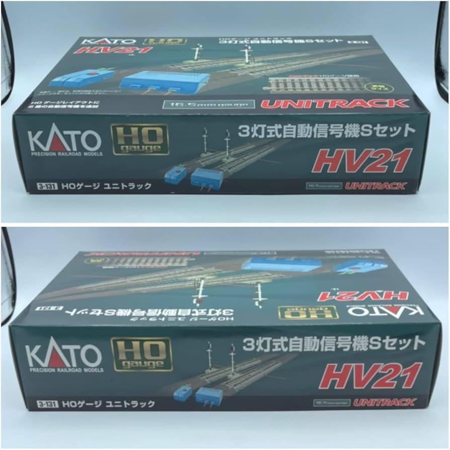 Amazon | 1L HO_SE KATO カトー ユニトラック HV21 3灯式自動信号機S