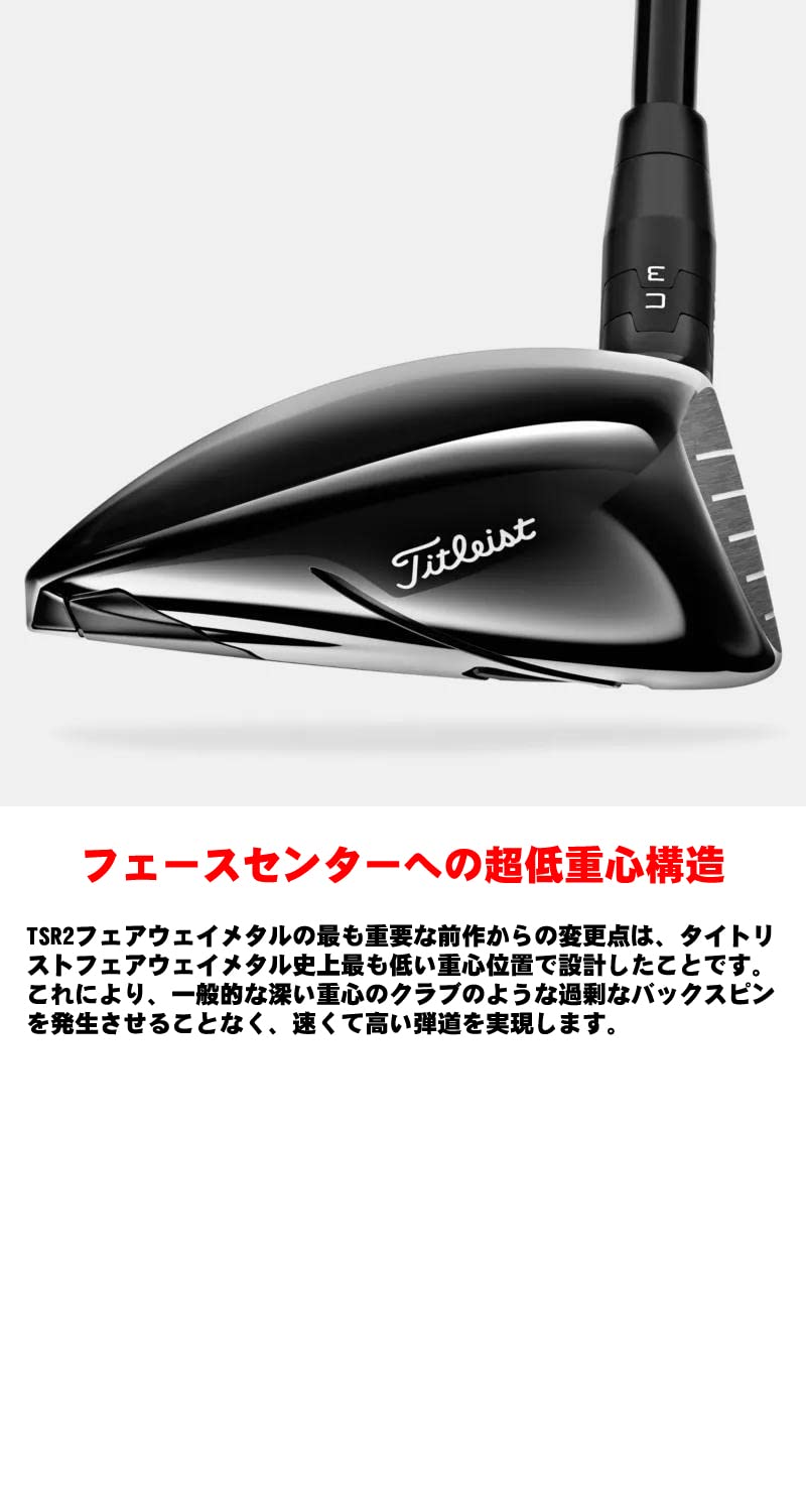 Amazon.co.jp: TITLEIST TSR2 Tour AD IZ-6 S 9.0 ブラック : スポーツ