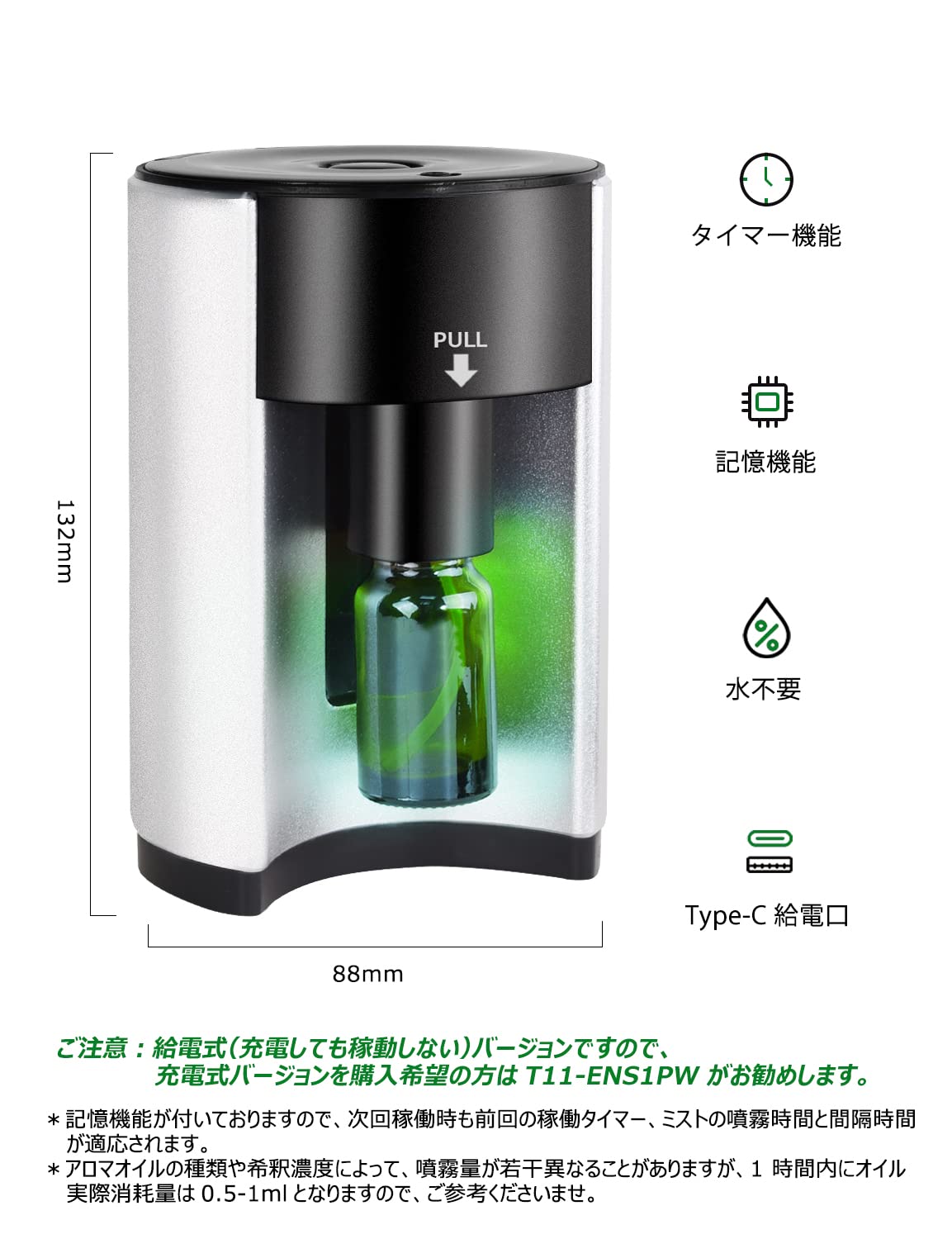 Amazon | ENERG e's Explorer アロマディフューザー ネブライザー式