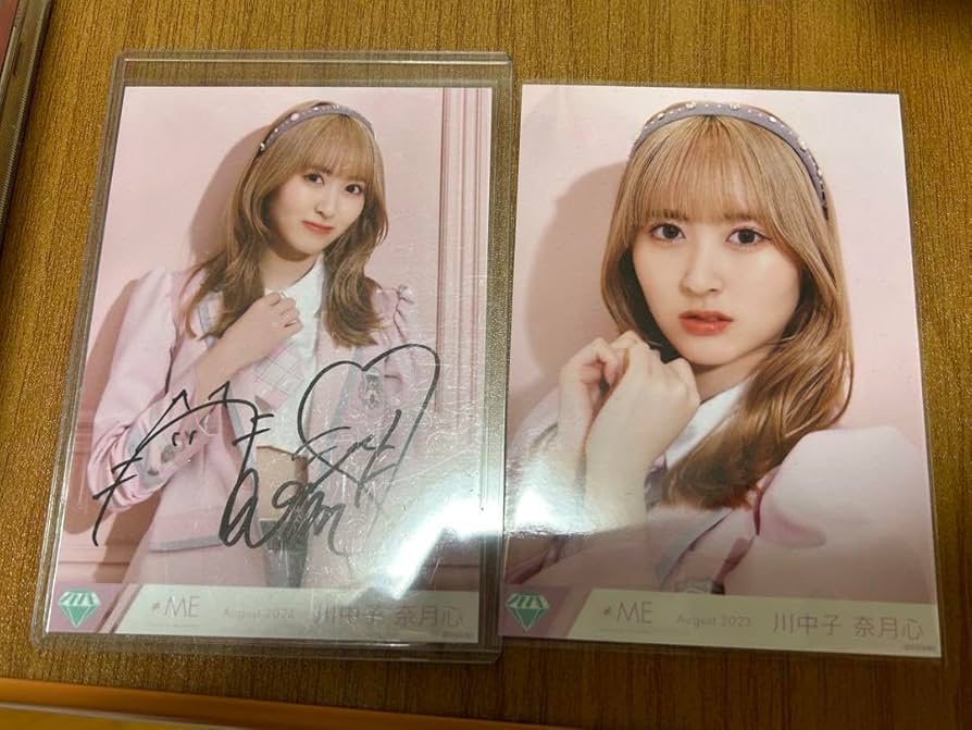 Amazon.co.jp: 想わせぶりっこ 川中子奈月心 生写真 直筆 チュウ